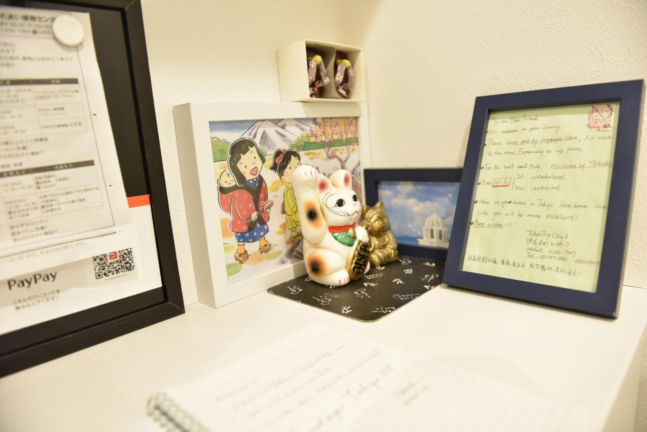 Tokyo Trip Stay 2 Екстериор снимка